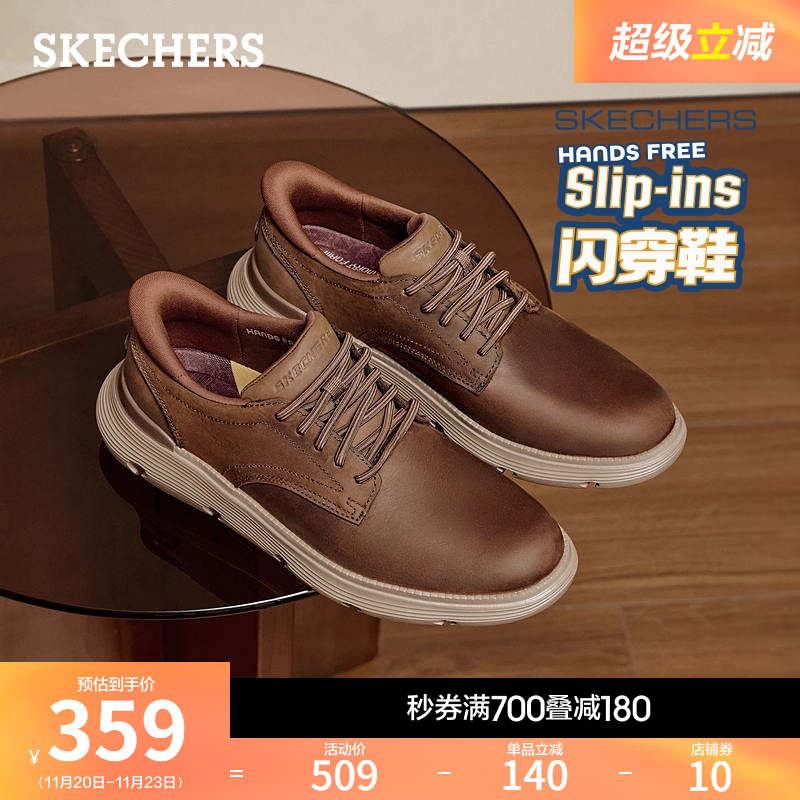 斯凯奇男士新款气质商务圆头皮鞋