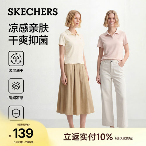 斯凯奇夏季新款女短袖T恤POLO衫