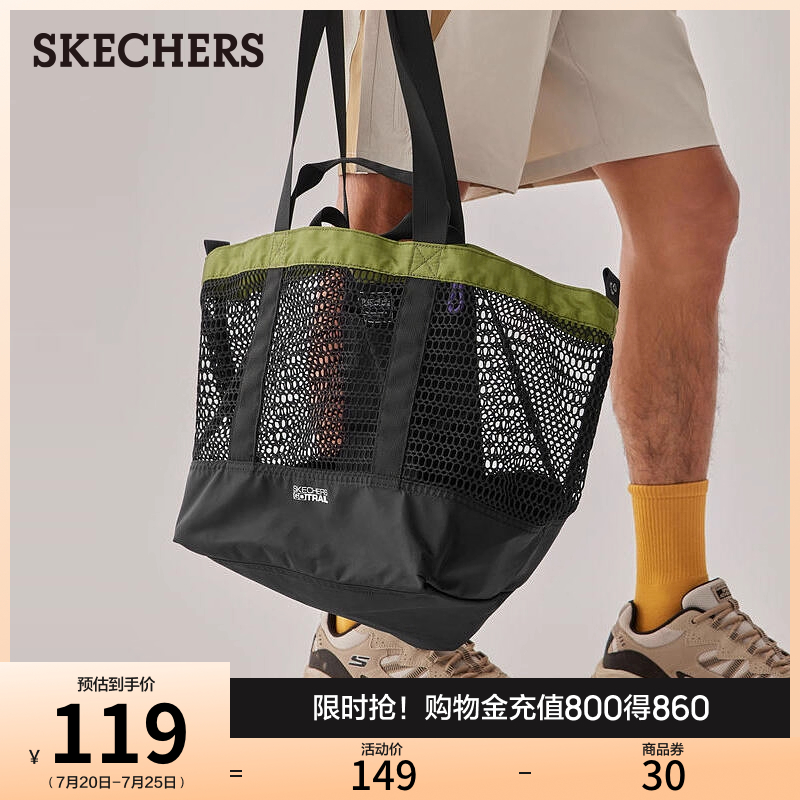 Skechers斯凯奇男女同款单肩手提包大容量便捷包包户外运动斜挎包