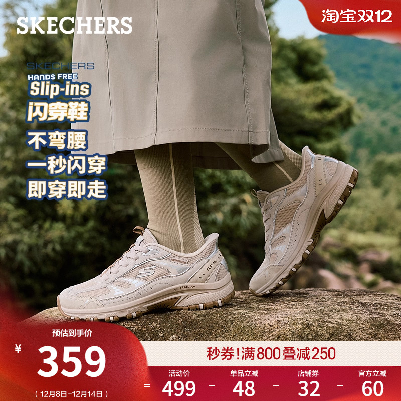 斯凯奇女款徒步舒适休闲老爹鞋