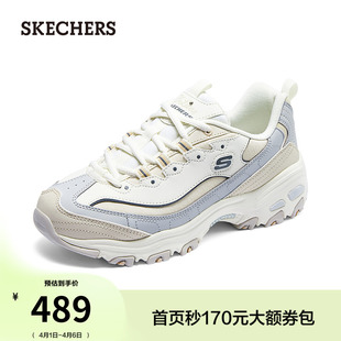 老爹鞋 经典 女鞋 潮流 时尚 百搭熊猫鞋 厚底增高休闲运动鞋 斯凯奇夏季