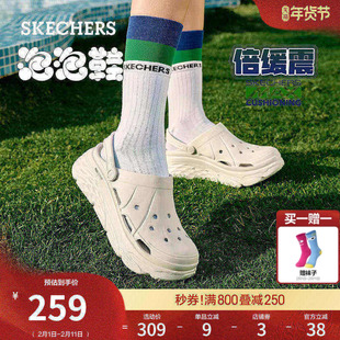 斯凯奇泡泡鞋|女鞋多巴胺洞洞鞋厚底增高凉鞋轻便外穿凉拖鞋百搭