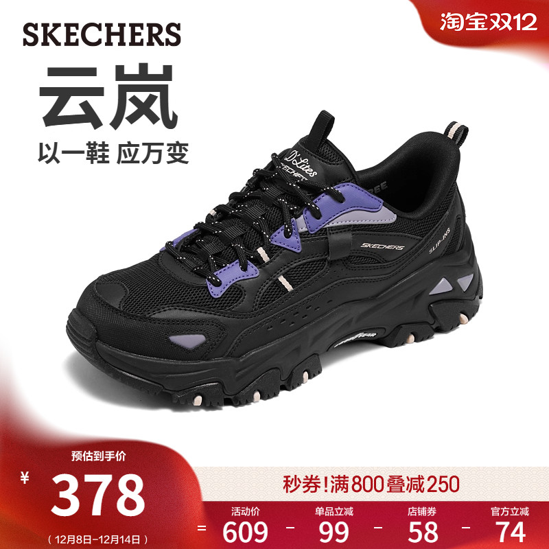 斯凯奇休闲运动老爹鞋户外休闲鞋