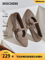 Skechers pointed-toe shallow opening single shoes Ballet Mary Jane shoes for women 2026 new style Lace Breathable bow flat shoes thumbnail 7