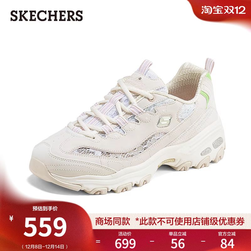 斯凯奇2025年新款女款老爹鞋