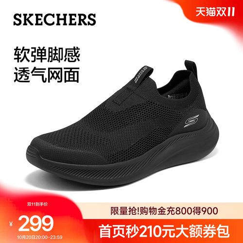 斯凯奇秋季新款男鞋一脚蹬健步鞋