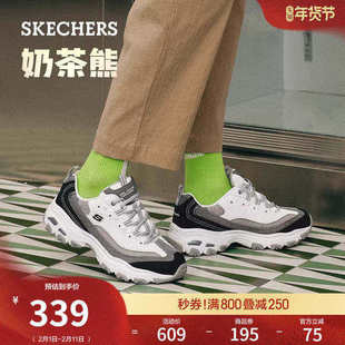 斯凯奇二代奶茶熊春季女男款熊猫鞋厚底增高老爹鞋时尚休闲运动鞋