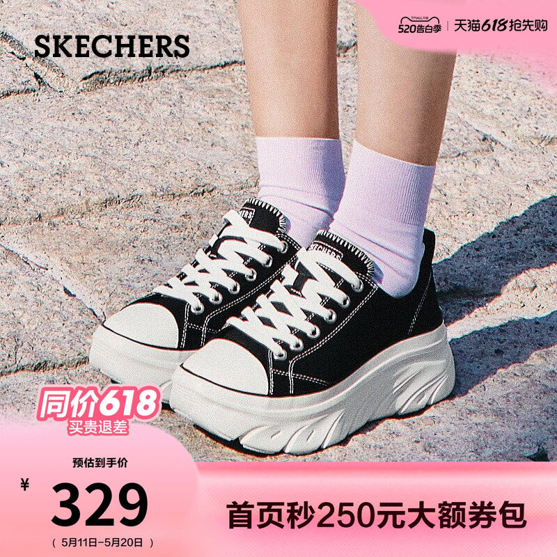 斯凯奇夏季女鞋经典百搭帆布鞋潮流休闲运动鞋软底轻便厚底增高鞋