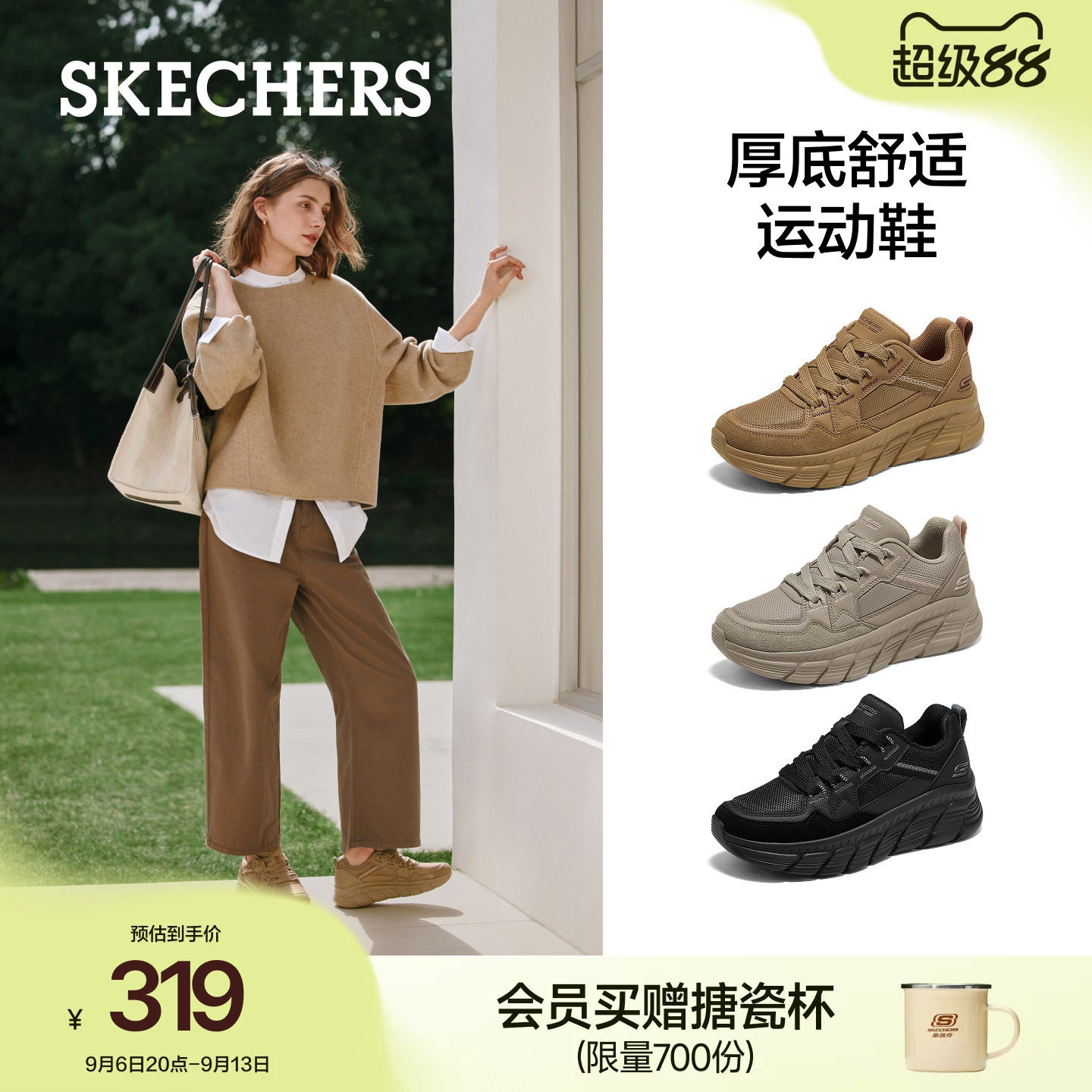 斯凯奇女鞋26秋季新款复古厚底增高时尚休闲鞋轻便百搭通勤运动鞋