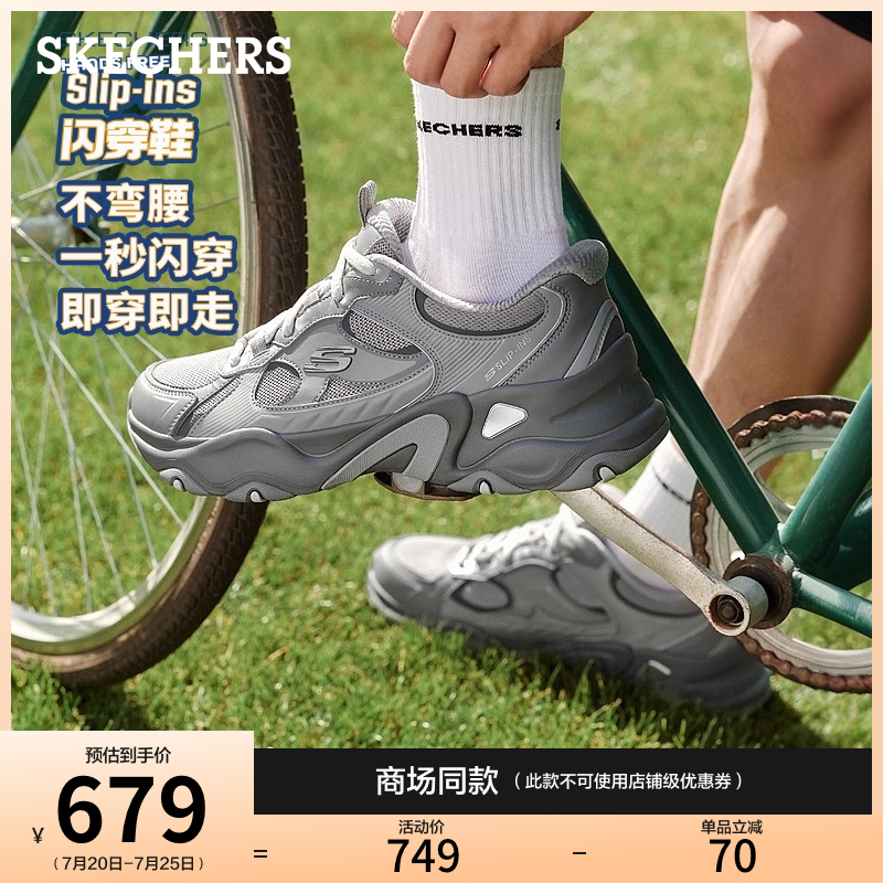 AIR-COOLED MEMORY FOAM鞋垫，轻质缓震