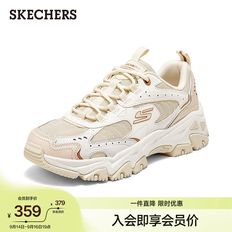 斯凯奇云岚鞋|夏季女鞋厚底增高老爹鞋时尚百搭休闲运动鞋户外鞋图片