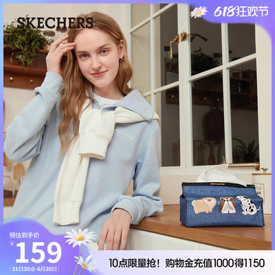 Skechers/斯凯奇纸巾盒造型