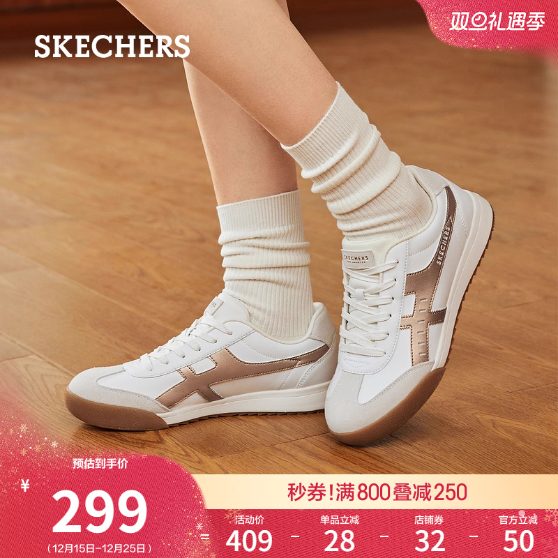 Skechers斯凯奇女鞋德训鞋