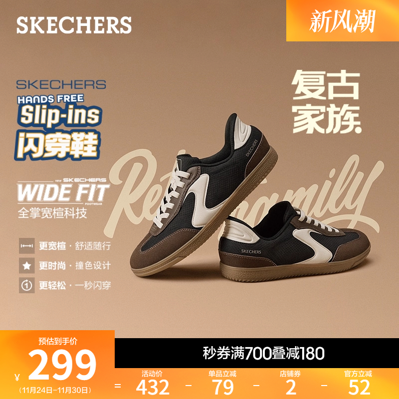 斯凯奇女款德训闪穿鞋休闲鞋