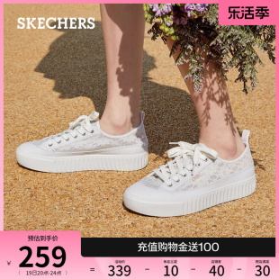 女鞋 透气休闲鞋 蕾丝小白鞋 Skechers斯凯奇夏季 舒适百搭低帮板鞋