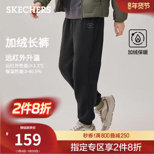 斯凯奇2025秋冬男加绒裤子宽松长裤休闲运动裤防风蓄热保暖冬款