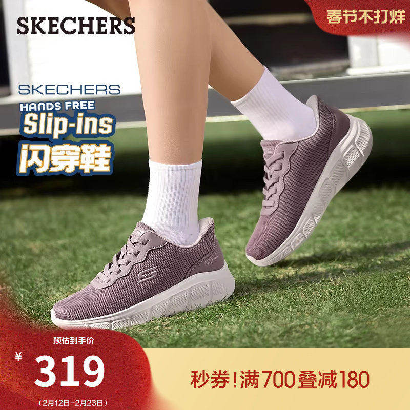 斯凯奇闪穿鞋|2026春女鞋一脚蹬运动休闲鞋软底健步鞋缓震散步鞋
