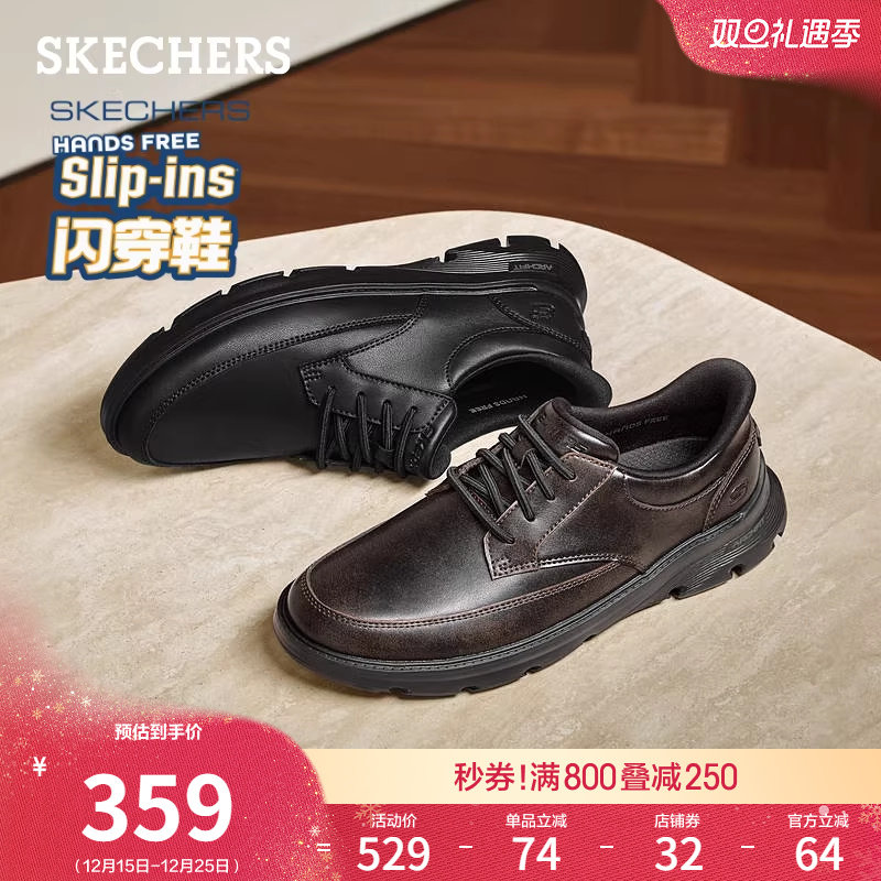 EVA大底 轻质缓震