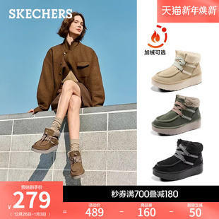 厚底增高短靴毛毛鞋 女加绒保暖雪地靴棉鞋 新款 斯凯奇冬靴2025冬季