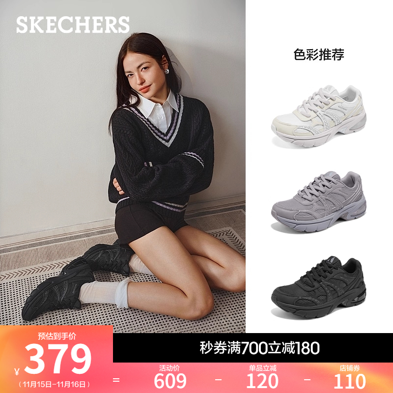 斯凯奇月影鞋2025新款厚底老爹鞋