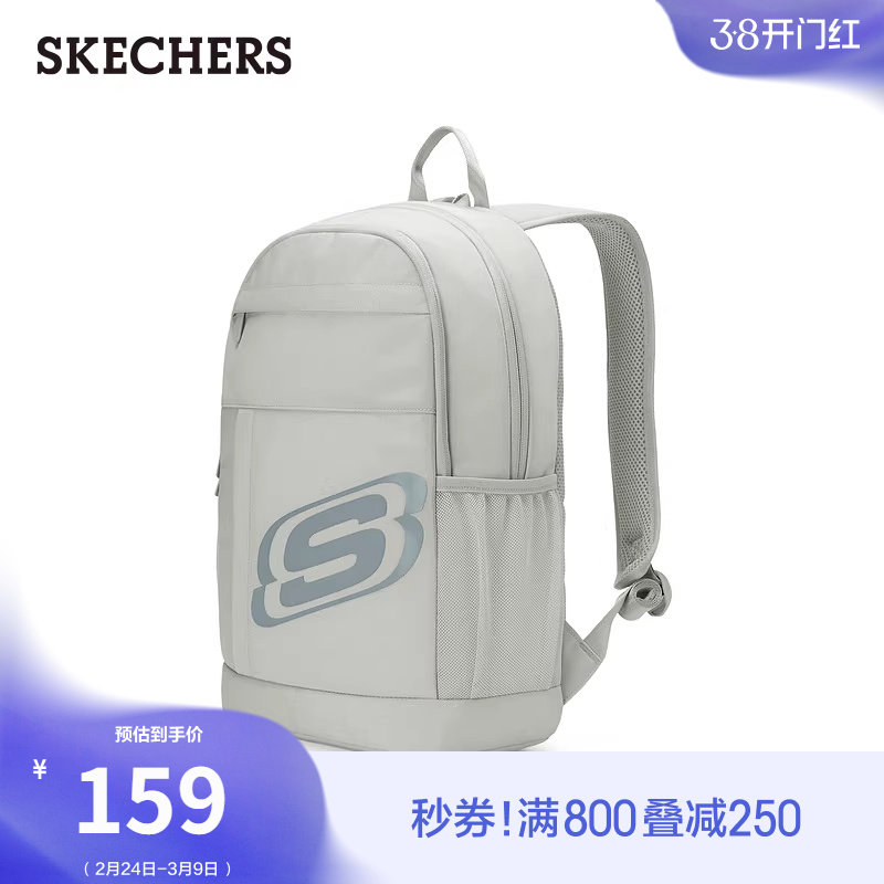 斯凯奇初中高中大学生双肩背包电脑履行通勤大容量书包男女2026新