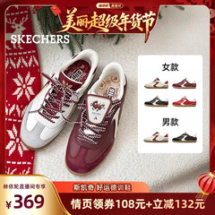 【林依轮直播间】斯凯奇好运德训鞋新年红色复古休闲鞋男女款板鞋