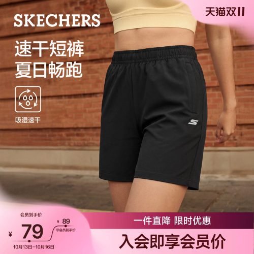 斯凯奇女慢跑速干四面弹短裤