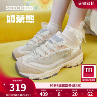 厚底老爹鞋 斯凯奇一代奶茶熊QQ豆乳 增高休闲运动鞋 女熊猫鞋 秋季