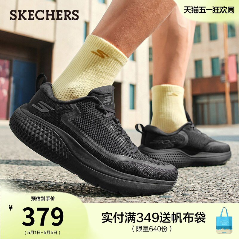 斯凯奇无忧跑鞋|春季男鞋缓震高回弹跑步鞋增高厚底休闲运动鞋