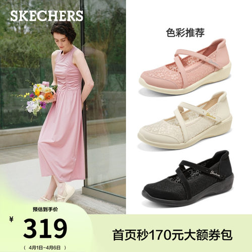 斯凯奇新款闪穿时尚百搭玛丽珍鞋