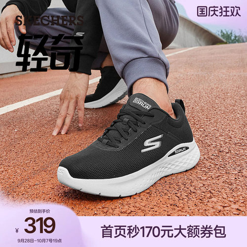 斯凯奇休闲鞋运动鞋高回弹跑步鞋
