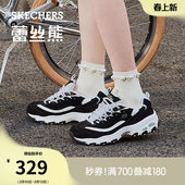 经典 老爹鞋 休闲运动鞋 斯凯奇蕾丝熊 百搭小白鞋 女熊猫鞋 时尚 春季