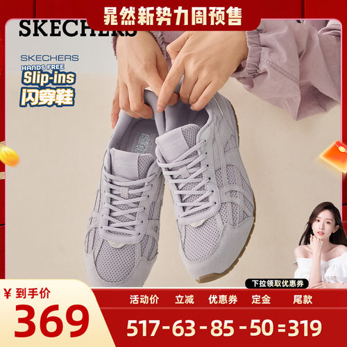 斯凯奇爱豆德训鞋百搭休闲板鞋