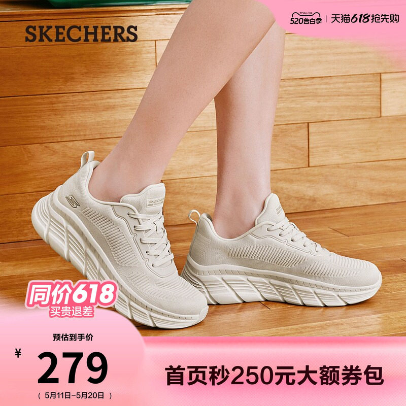 斯凯奇夏季女鞋厚底增高小白鞋休闲耐磨慢跑鞋高回弹软底运动鞋