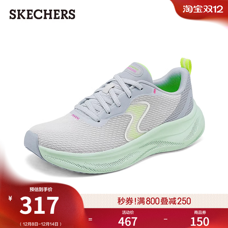 斯凯奇休闲运动鞋2025新款秋冬季女鞋厚底跑步鞋轻便软底增高鞋