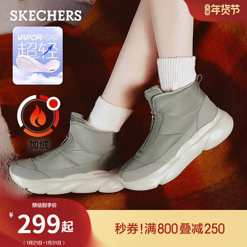 斯凯奇冬靴冬季女鞋厚底增高雪地靴保暖棉鞋中高帮加绒耐磨面包靴,女鞋,时尚雪地靴,淘宝优惠券,粉丝福利购,淘宝优惠卷