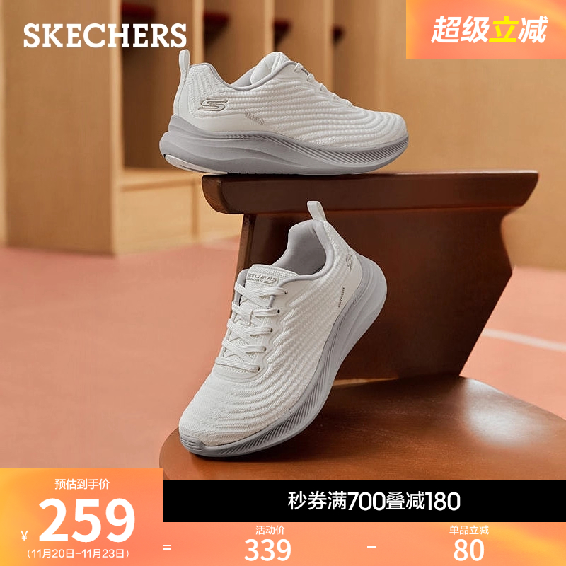 斯凯奇休闲运动鞋新款女增高网面鞋厚底缓震小白鞋轻薄软底健步鞋