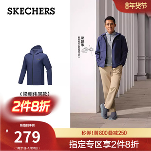 【梁朝伟同款】斯凯奇秋冬男装三防加绒保暖连帽外套运动夹克时尚