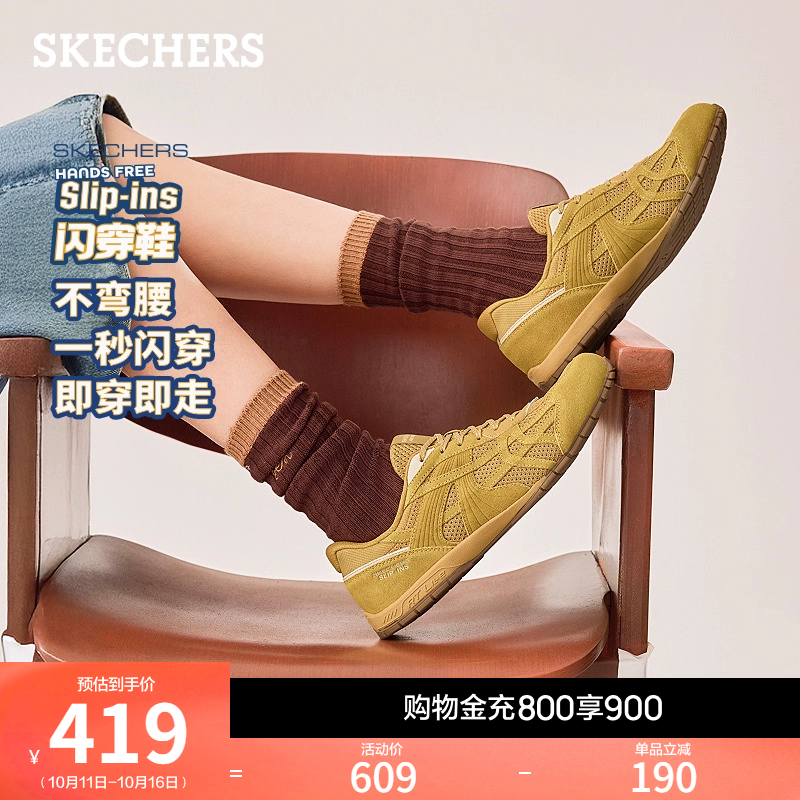 斯凯奇闪穿德训鞋|复古赛车鞋黄色德训鞋秋新款女休闲运动鞋板鞋