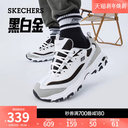 斯凯奇轻质熊猫鞋黑白经典老爹鞋