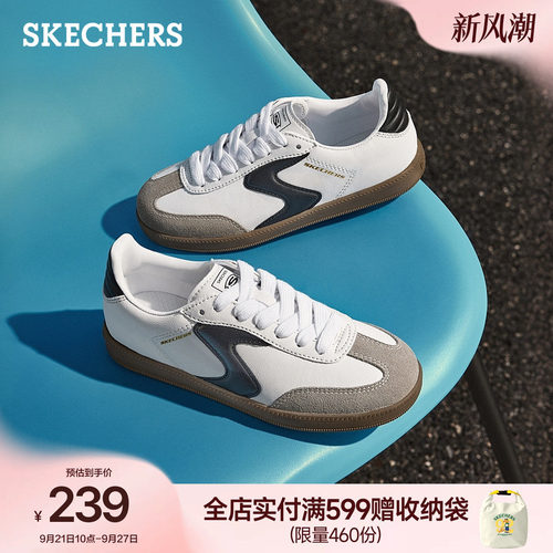 斯凯奇经典复古德训鞋百搭板鞋