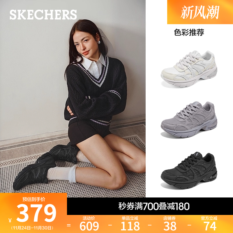 斯凯奇月影鞋2025新款厚底老爹鞋