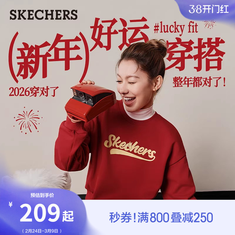 斯凯奇春季战袍红色圆领卫衣爆款女春新款宽松时尚加厚慵懒上衣