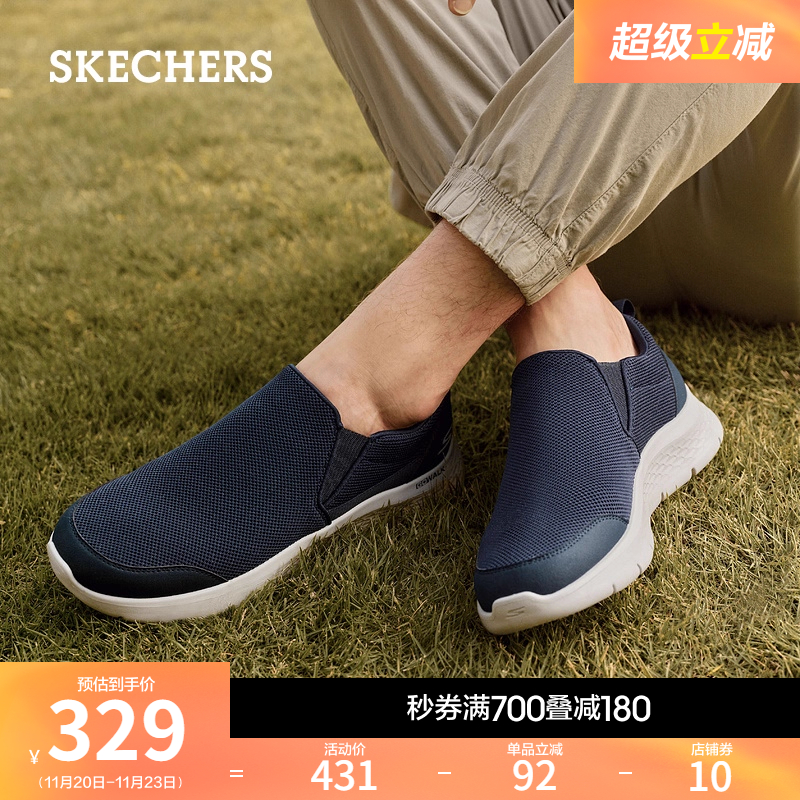 Skechers一脚蹬休闲鞋