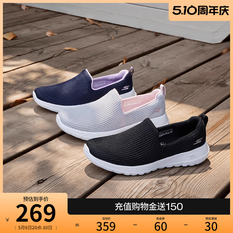 【母亲节礼物】Skechers斯凯奇夏女鞋健步鞋一脚蹬休闲鞋妈妈鞋 女鞋 健步鞋 原图主图