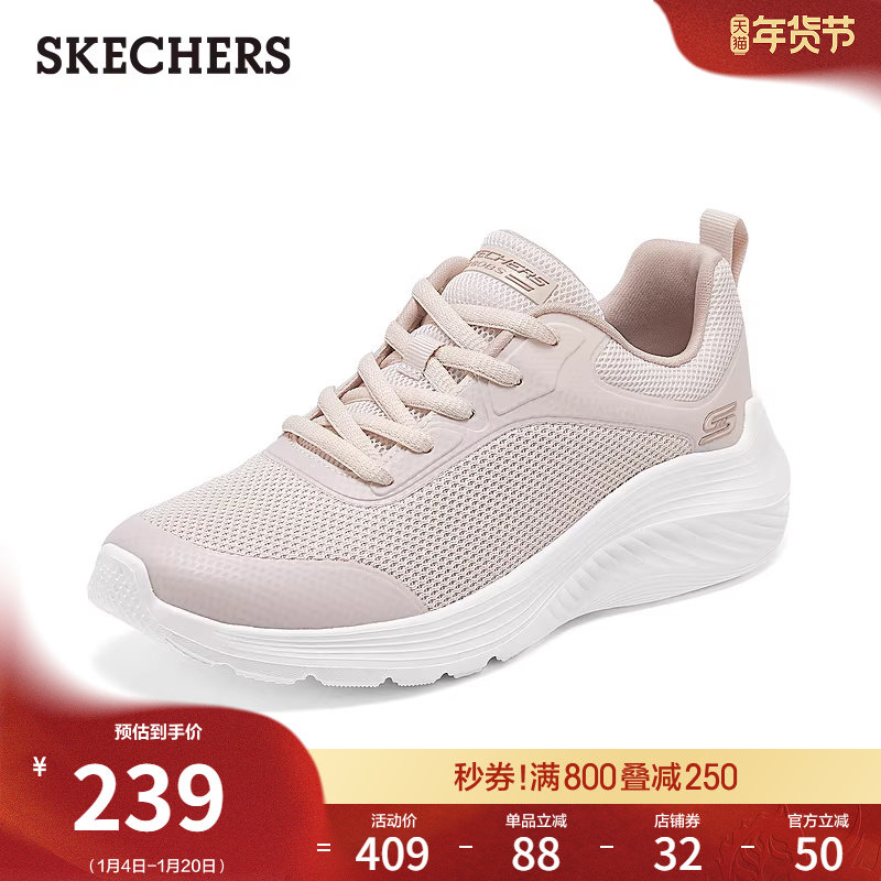 斯凯奇女厚底休闲运动鞋秋冬季新款软底舒适轻便通勤跑步鞋