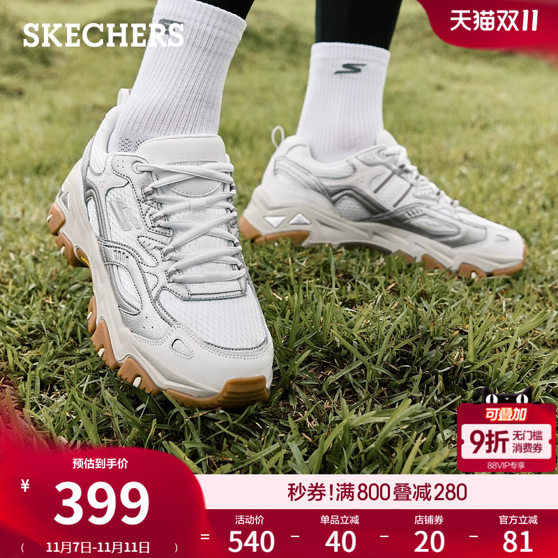 现代运动风格 经典与时尚结合