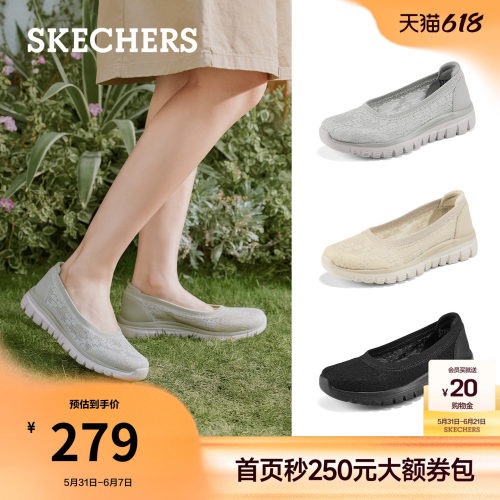 斯凯奇女玛丽珍鞋浅口单鞋休闲鞋