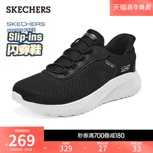 柔软一脚蹬软底轻便休闲鞋 厚底增高跑步鞋 女运动鞋 斯凯奇闪穿鞋