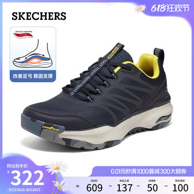 Skechers斯凯奇夏季男鞋足弓支撑户外徒步鞋缓震舒适回弹运动鞋